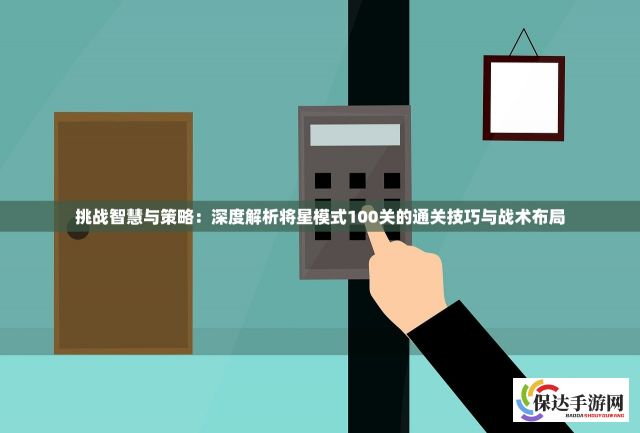 魔兽IP手游：经典与创新结合下的游戏体验新突破